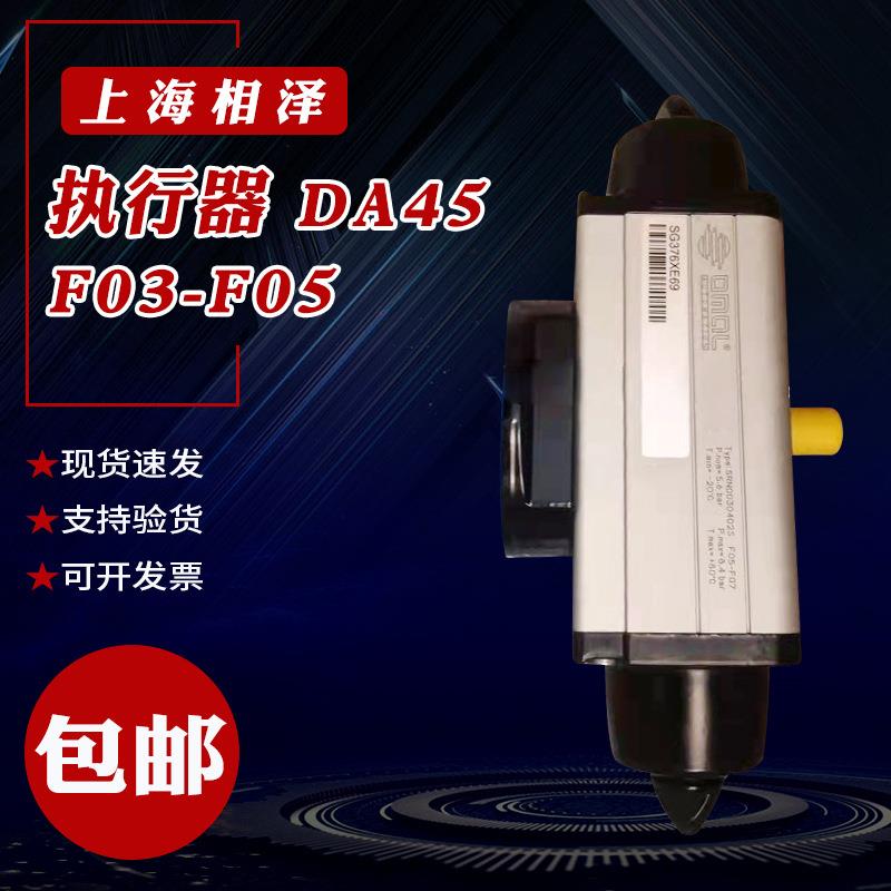意大利omal欧码尔执行器DAN0060412S原装进口