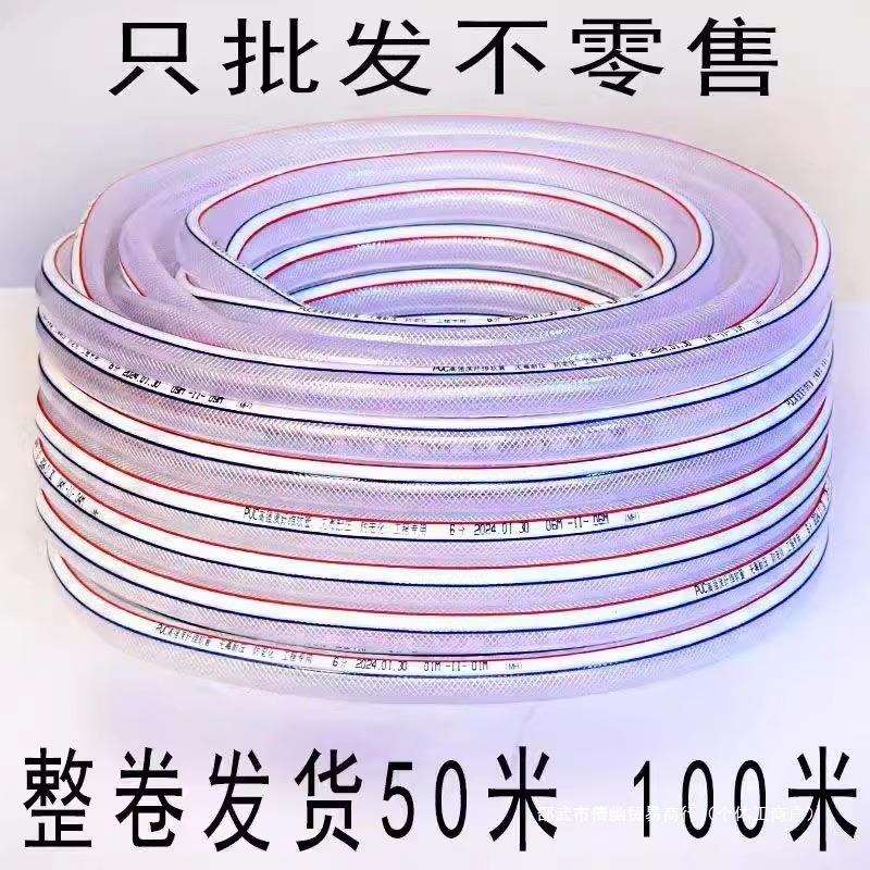 水管软水管防冻蛇皮管4分6分防爆加厚农用浇花浇菜软管100米