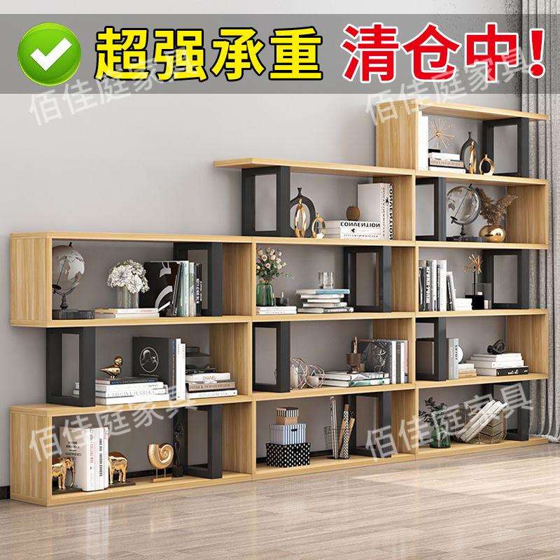 创意墙面书架现代简约美观实用客厅加高隔断收纳展示架子