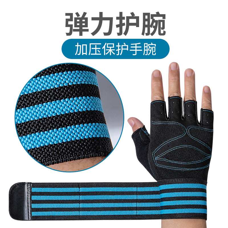 健身手套男半指举重运动器械力量训练单杠防滑护手腕女力量举护腕