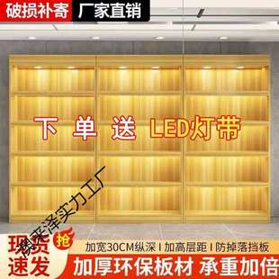 酒柜带灯光展示柜商用简约组合超市陈列柜带灯展示柜多层货架展柜