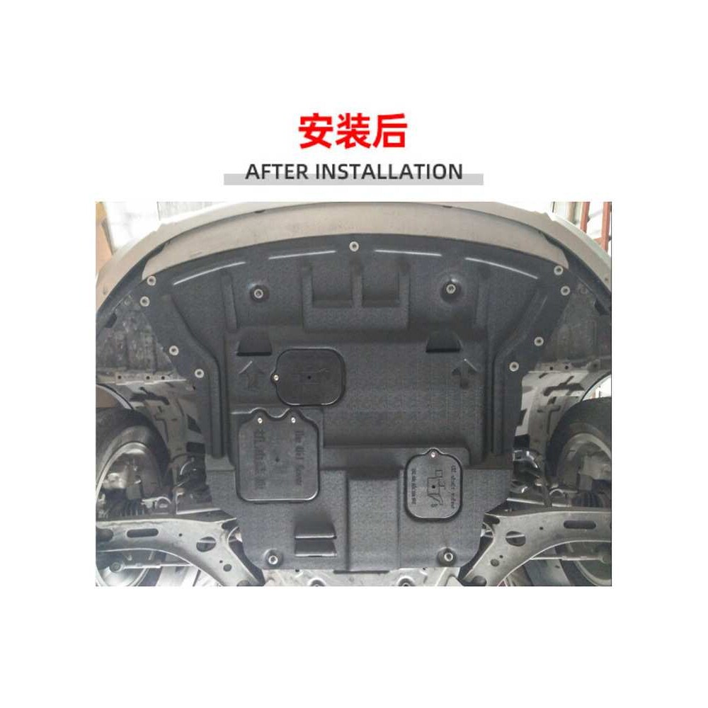 适用北汽绅宝X35发动机下护板原厂原装16年款汽车底盘装甲防护板