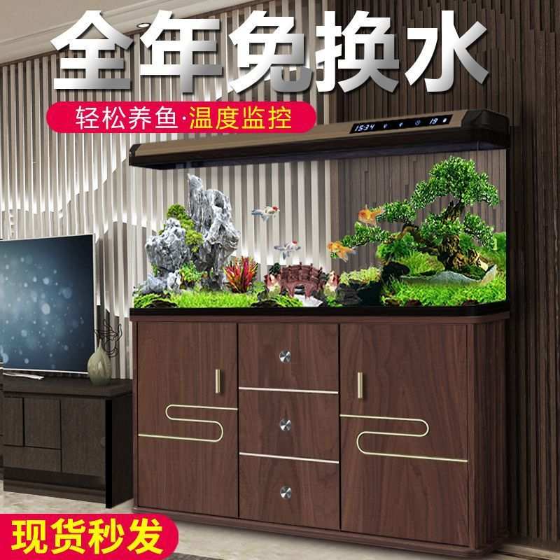 鱼缸中大型全智能客厅鱼缸落地式触控鱼缸松宝免换水超静音运行