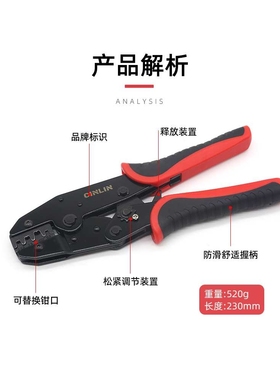 插簧汽车线束端子压线钳CLE-03BS长型铜扣接开口接地片方针压接钳