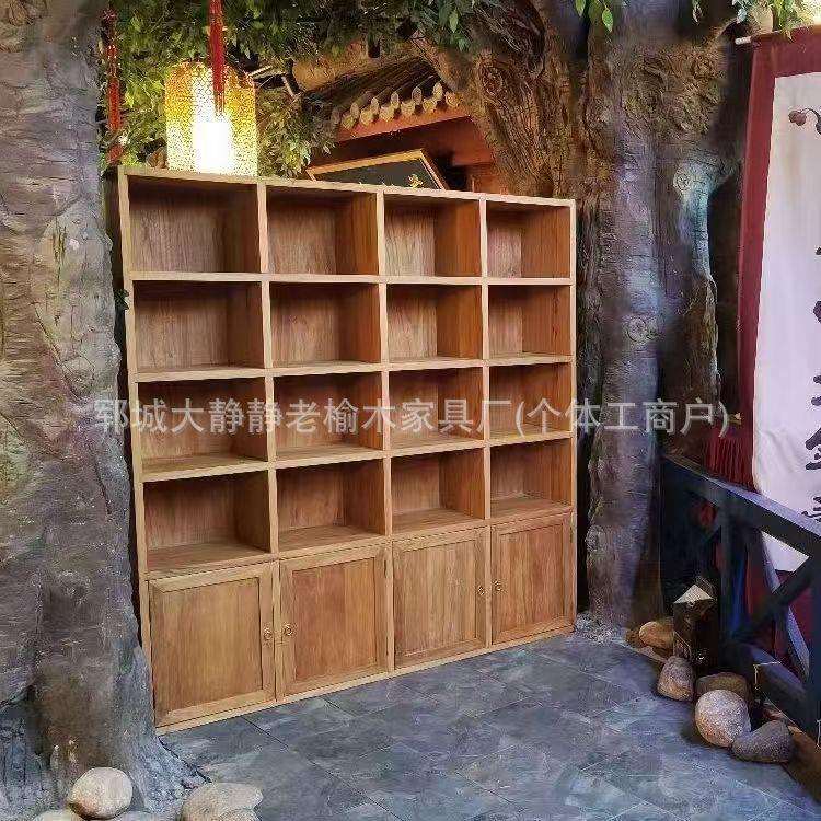 实木书架落地式置物架家用老榆木书柜复古茶室展示架满墙格子书架