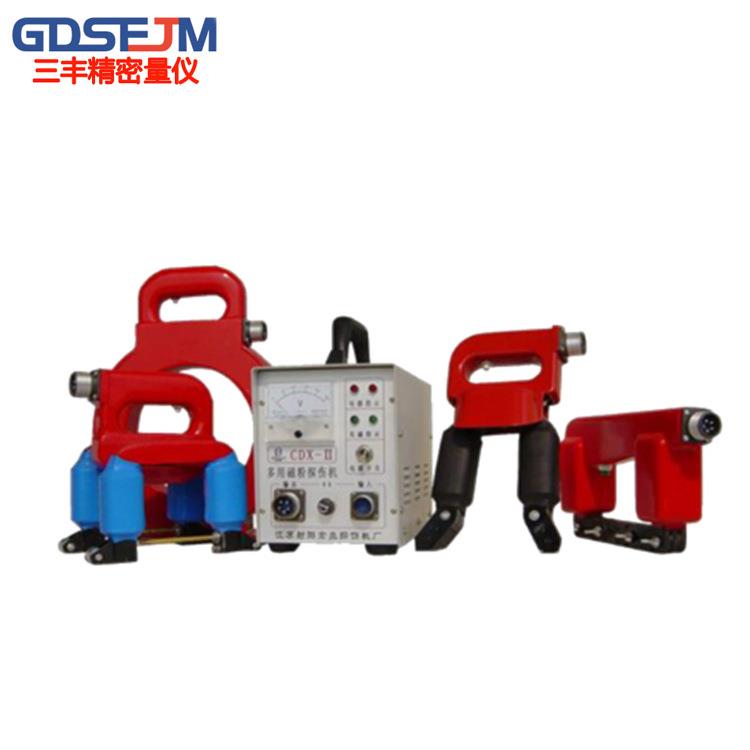 CDX-I磁粉探伤机型磁粉探伤仪便携式磁粉探伤仪表面探伤/现货