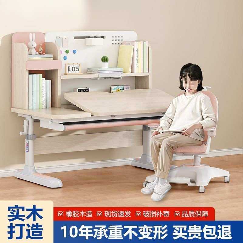 全功能新款儿童学习桌小学生书桌写字桌家用可升降实木课桌椅套装,模玩/动漫/周边/娃圈三坑/桌游,模型制作工具/辅料耗材,淘宝优惠券,粉丝福利购,淘宝优惠卷