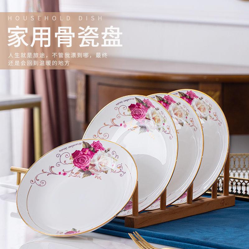 4只装7/8英寸菜盘汤盘子骨瓷餐具骨瓷碗盘碟家用盘子碟餐盘跨境厂