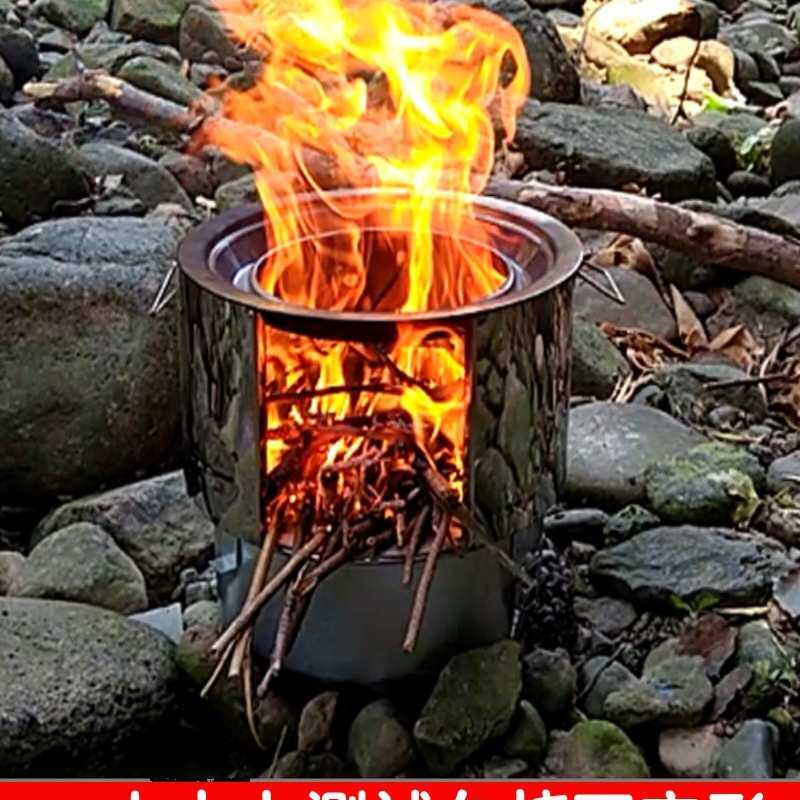 柴火炉子户外野炊炉具便携炉灶酒精炉防风野营用品野外烤炉野营炉