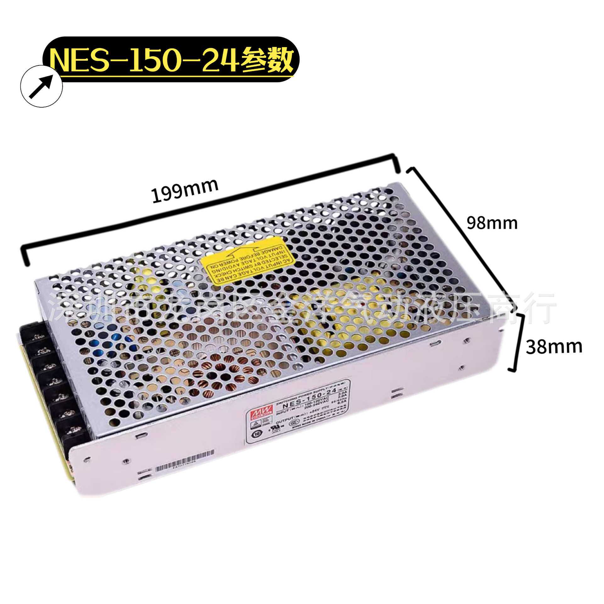 深圳明纬SZMW开关电源盒NES-150-24电流控制器LED带灯条广告箱改1