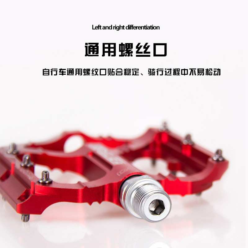 ENLEE 自行车铝合金脚踏板 DH越野AM山地车骑行防滑培林脚踏 配件