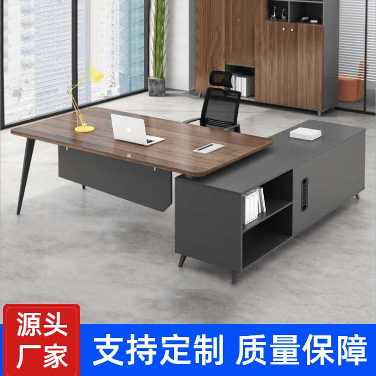 板式老板桌 简约现代大班台总裁主管经理办公桌单人办公家具厂家