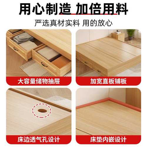 无床头床架榻榻米双人床1.5米小户型床酒店床高箱体储物床箱