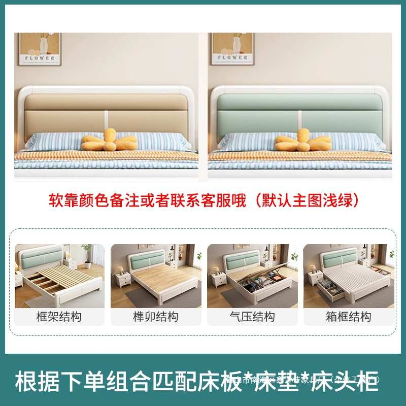 北欧实木床软靠白色现代简约主卧双人床1.5米1.8米橡木工厂直销