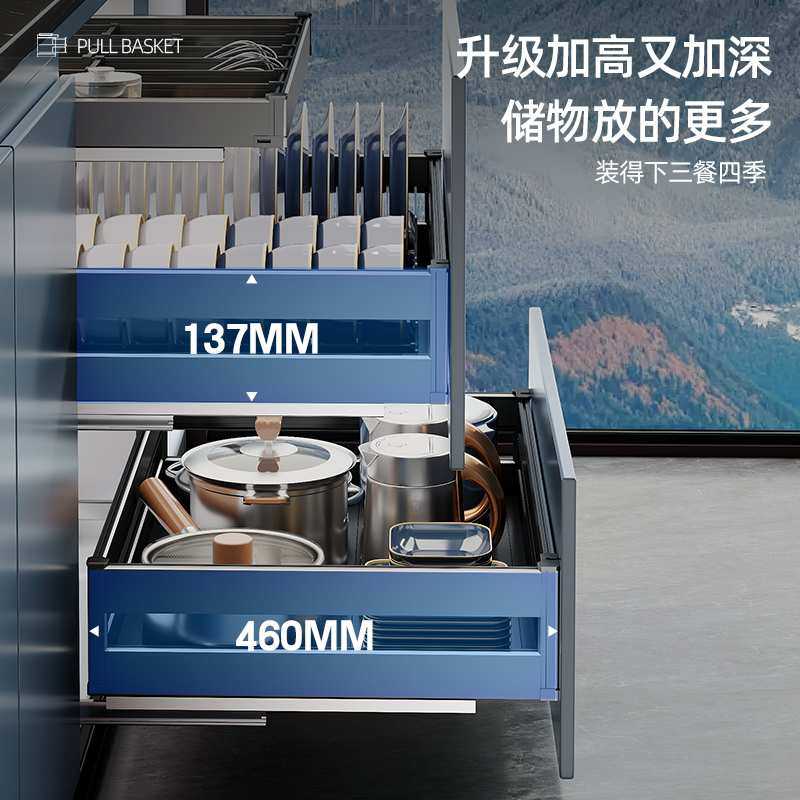 拉篮厨房橱柜碗篮抽屉式厨房收纳调味内置伸缩拉篮碗碟篮