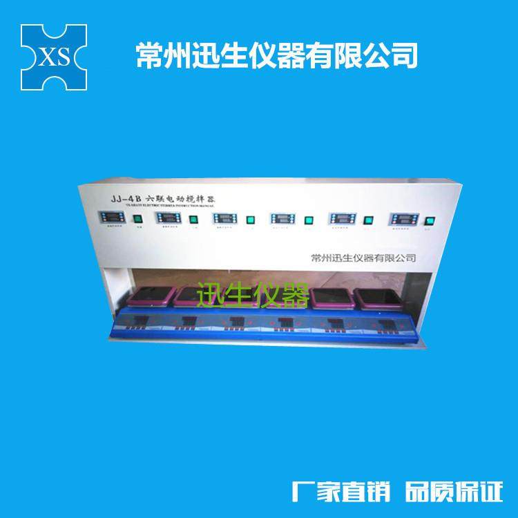 JJ-4A六联器数显恒速电动搅拌器JJ-3B智能控制多头搅拌自动升降,工业油品/胶粘/化学/实验室用品,其他实验室设备,淘宝优惠券,粉丝福利购,淘宝优惠卷