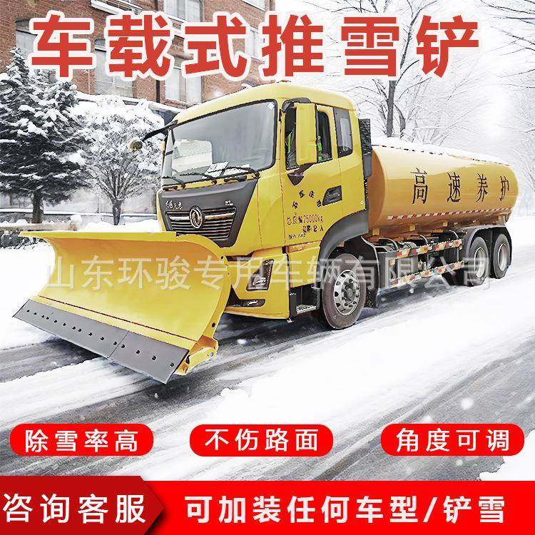 装载机推雪铲市政环卫高速道路除雪推雪机车辆改装推雪铲