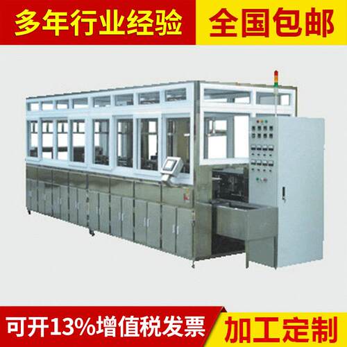 电子行业超声波气相式清洗机大型工业超声波清洗机超声波清洗器