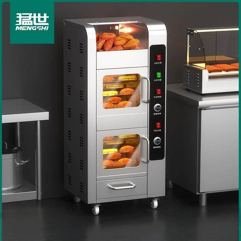 烤地瓜机商用全自动电热烤红薯烤炉玉米苞米洋芋烤梨机电烤箱