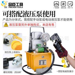 分体电动液压钳压接机ZCO-300B压接铜铝端子快速压线压接钳耐用