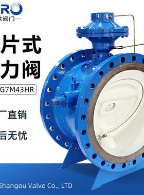 BFDG7M43HR膜片式管力阀多功能管力控制阀活塞式管力阀上欧牌