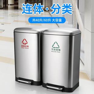 直销脚踏分类垃圾桶不锈钢双桶商用带盖静音干湿分离60L大容量40L