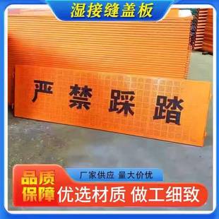 桥梁湿接缝盖板桥面施工承重伸缩缝冲孔防护网安全防坠金属脚踏板