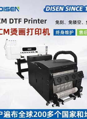 A1高速白墨烫画热打印机60CM柯式数码烫画抖粉机厂家dtfprinter