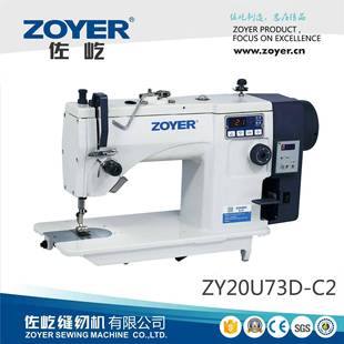 ZY20U73D 直驱自动供油花样曲折缝百种花样线迹选择 C2内嵌式