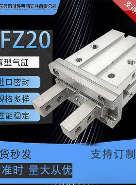 STO斯托平行气爪DHPS-6手指气缸强力小型机械夹爪气动元件工厂