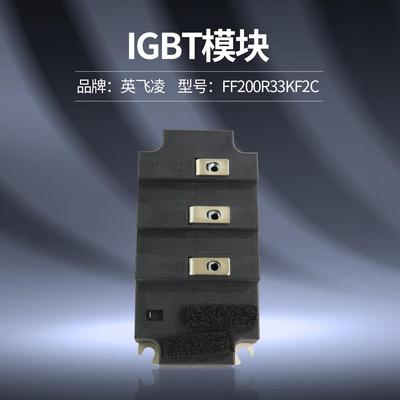 型号FF200R33KF2C晶体管类型：IGBT-MODULES