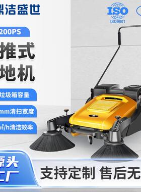 手推扫地机无动力扫地车车间灰尘仓库CD200PS工业扫地机