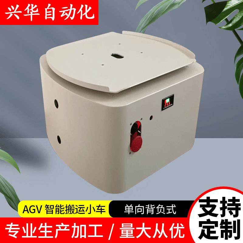 agv智能搬运小车智能物料搬运AGV车磁条导航自动agv小车