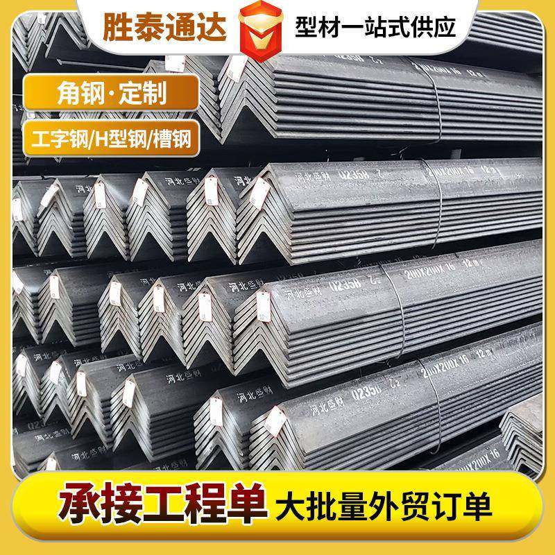角钢30*30镀锌角铁q235等边角铁加工冲孔工程建设热镀锌角钢,金属材料及制品,槽钢,淘宝优惠券,粉丝福利购,淘宝优惠卷