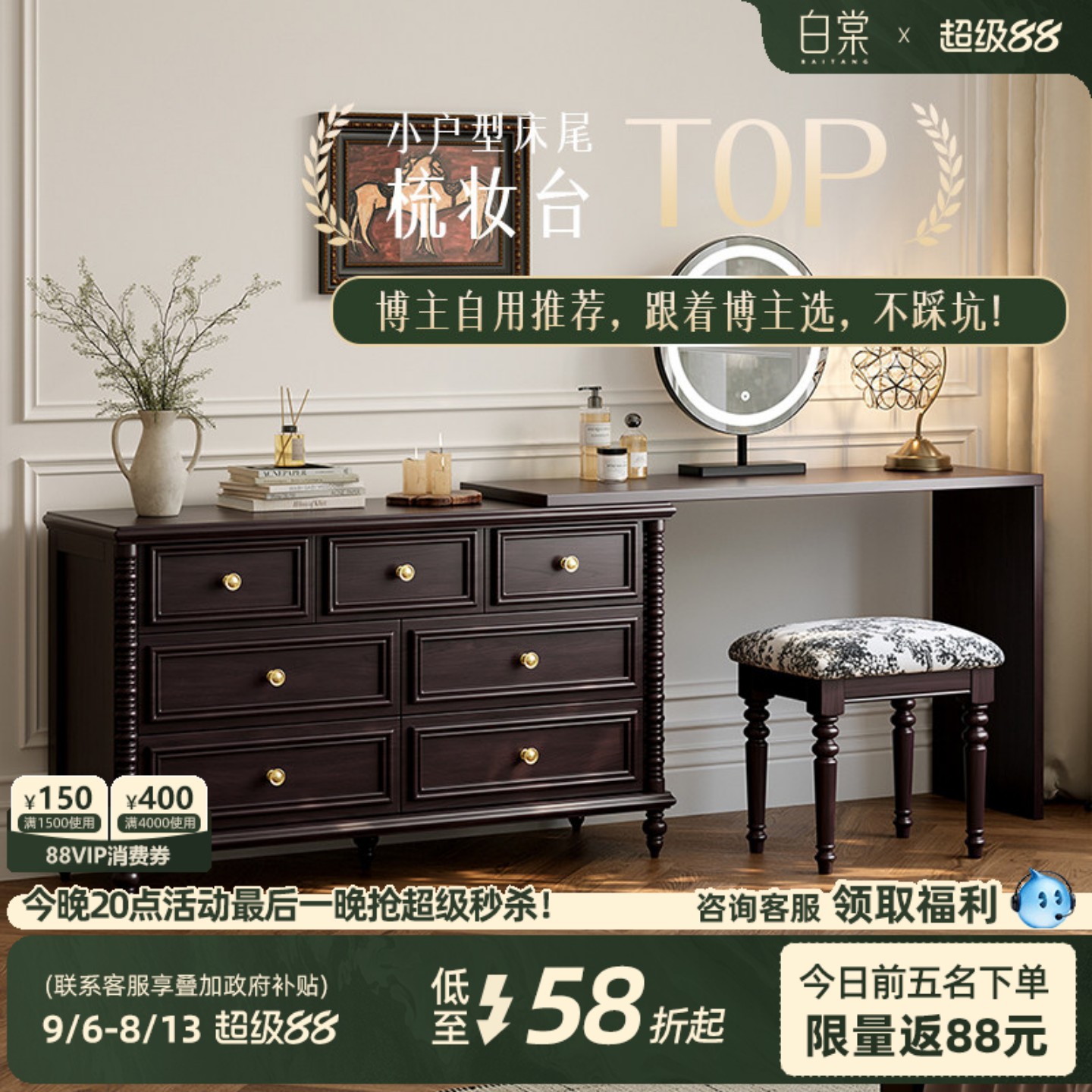 家具博主都在推L型一桌多用妆台图片