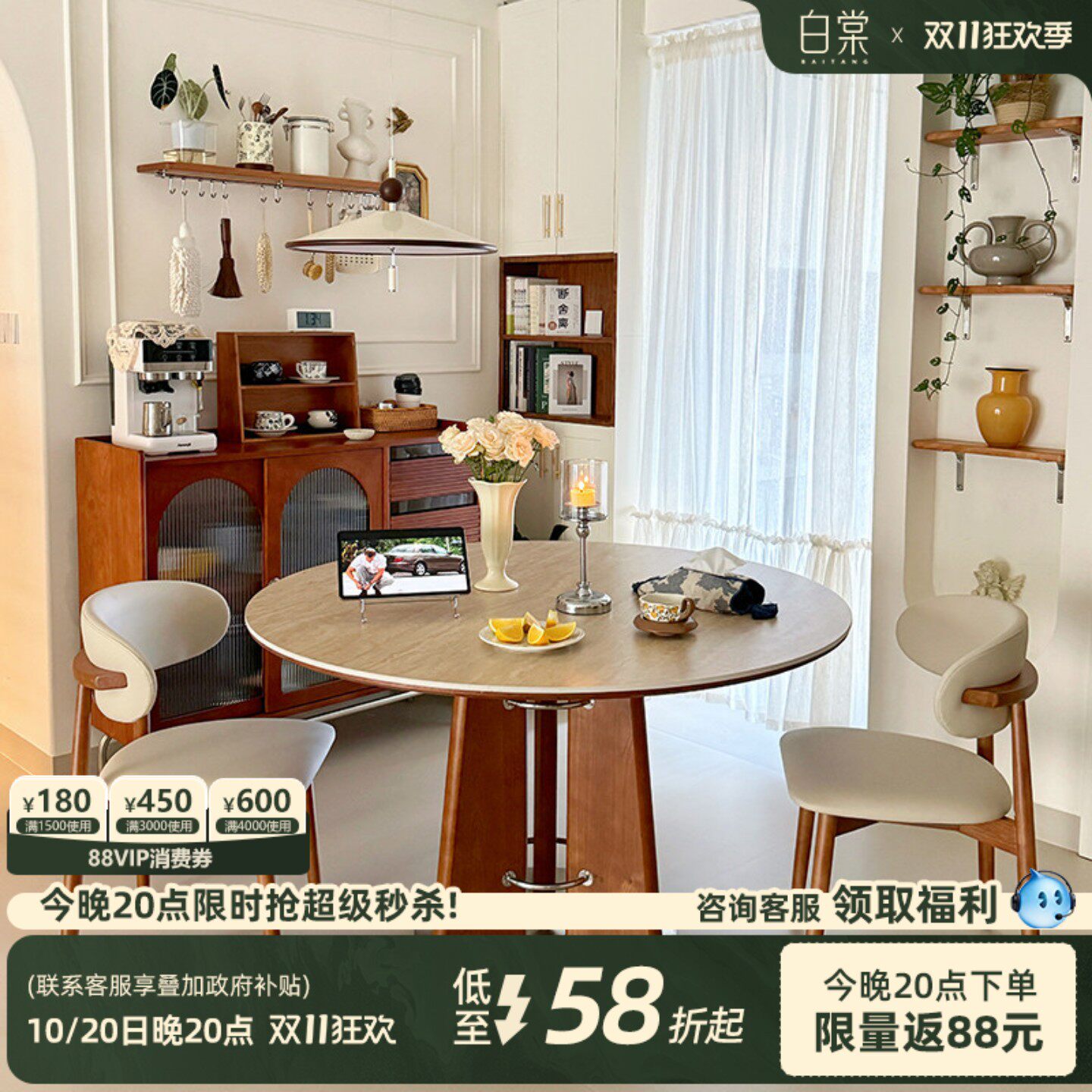 白棠家具中古风洞石岩板圆形餐桌小户型法式复古风家用圆桌餐桌椅