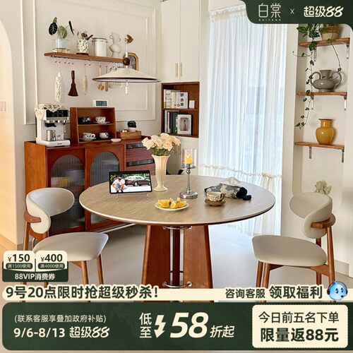 小餐厅别纠结！选它更省空间