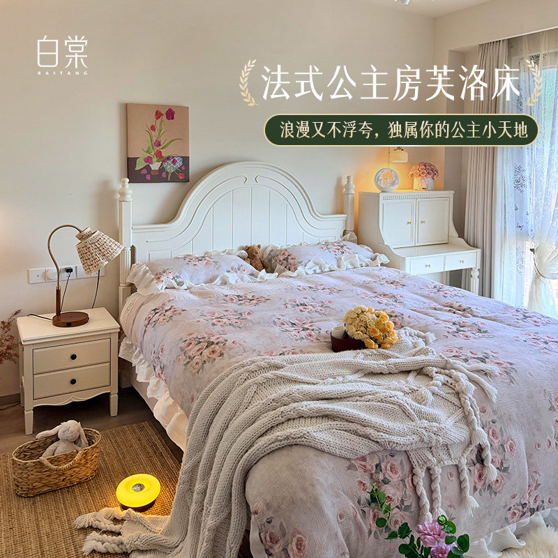 【轻法式T0P.1】法式公主床