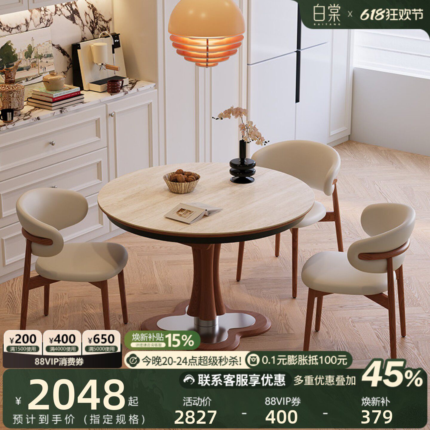 白棠家具中古风小户型洞石岩板可伸缩餐桌2026新款家用折叠餐桌