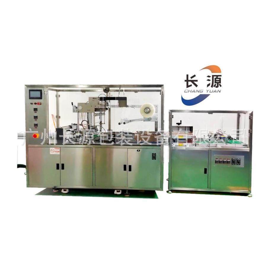 全自动三维包装机烟包机面膜包装机塑封机烟封机药品包装机