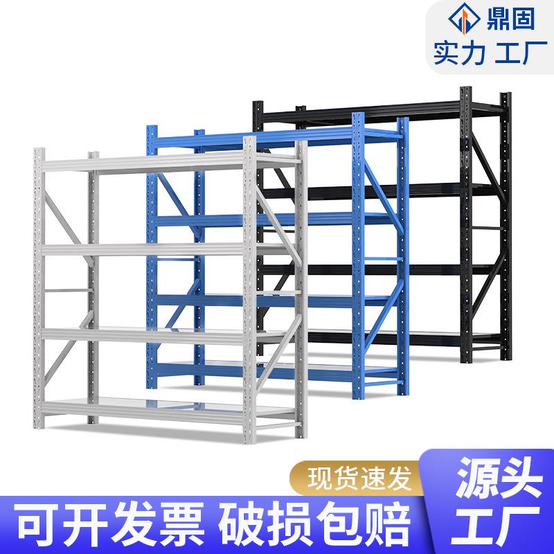 重型仓储货架仓库轻型铁架家用收纳架多层储物架工厂仓库货架