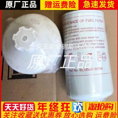 斗山大宇发电机燃油滤清器65.12503-5018A进口过滤器原装