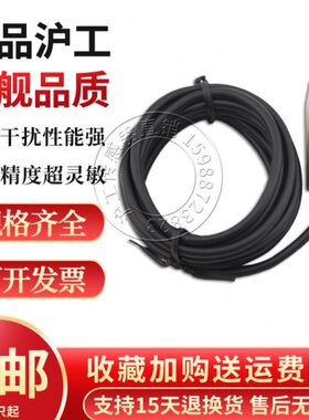 沪工电感式方型接近开关金属感应器传感器FP18-05NN2PP2L1L2A1A2