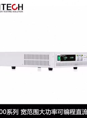 艾德克斯大功率可编程直流电源IT6522C IT6522D  IT6523C IT6523D
