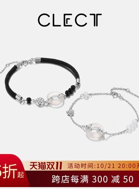 clect珂里平安扣情侣手链一A对高级感女款男士手绳生日礼物送女友