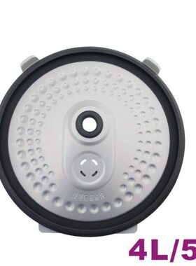 美D电饭煲内盖挡板MB-FS5041/FS4041密封盖圈活动防溢盖板配件