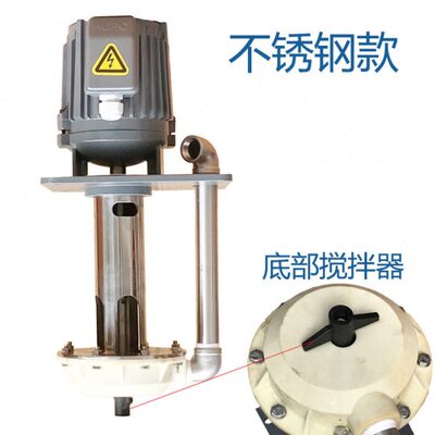 虎魄ADB石英砂泵带搅拌三相电油泵机床冷却泵循环水泵铜线