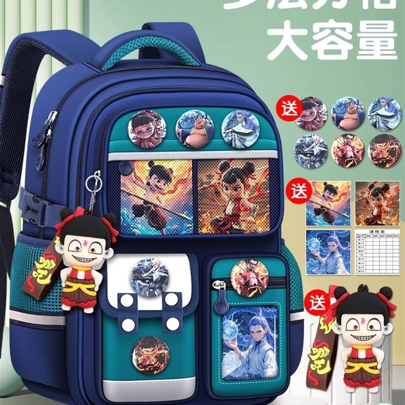 2025a新款卡通哪吒书包男生小学生六年级大容量超轻便护脊减负防
