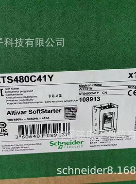 ATS480C25Y/480C32pY/480C41Y/480C48Y/480C59Y/480C66Y软启动器
