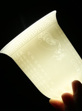 问瓷阁 王顺 羊j脂玉白瓷心经杯个主人茶杯水杯刻字定制带礼盒礼
